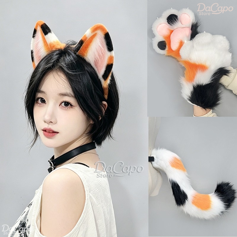 Cosplay Prop Kit - Kig Kigurumi Calico Cat Furry Ear