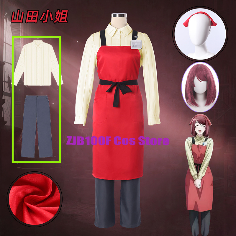 Cosplay Prop Works - ZJB Yamada Cosplay Anime Smoking Behind