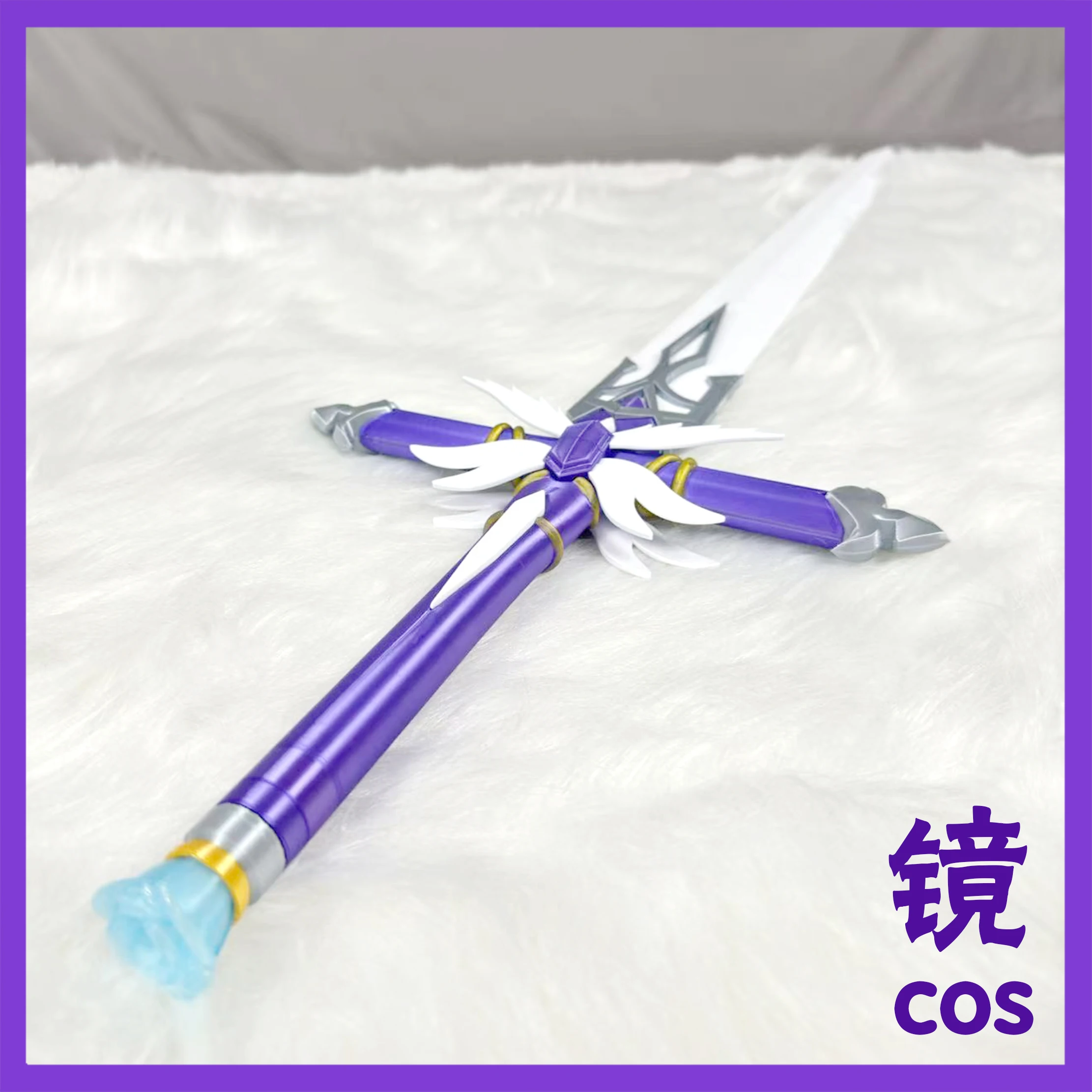 Briar Cosplay Prop - Robin Sword Game Honkai: Star Rail