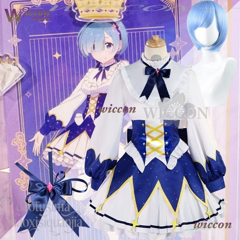 Cosplay Prop Pattern - 2025 Birthday Dress Anime Re Zero