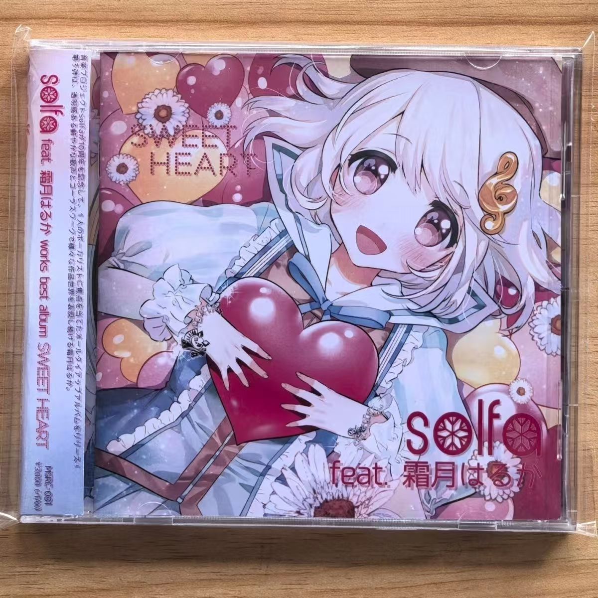 Cosplay Prop Works - Game Solfa Feat Haruka Shimotsuki Music