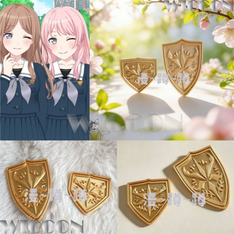 Cosplay Prop 3D Print Settings - Golden school emblem tsukinomori BanG Dream!