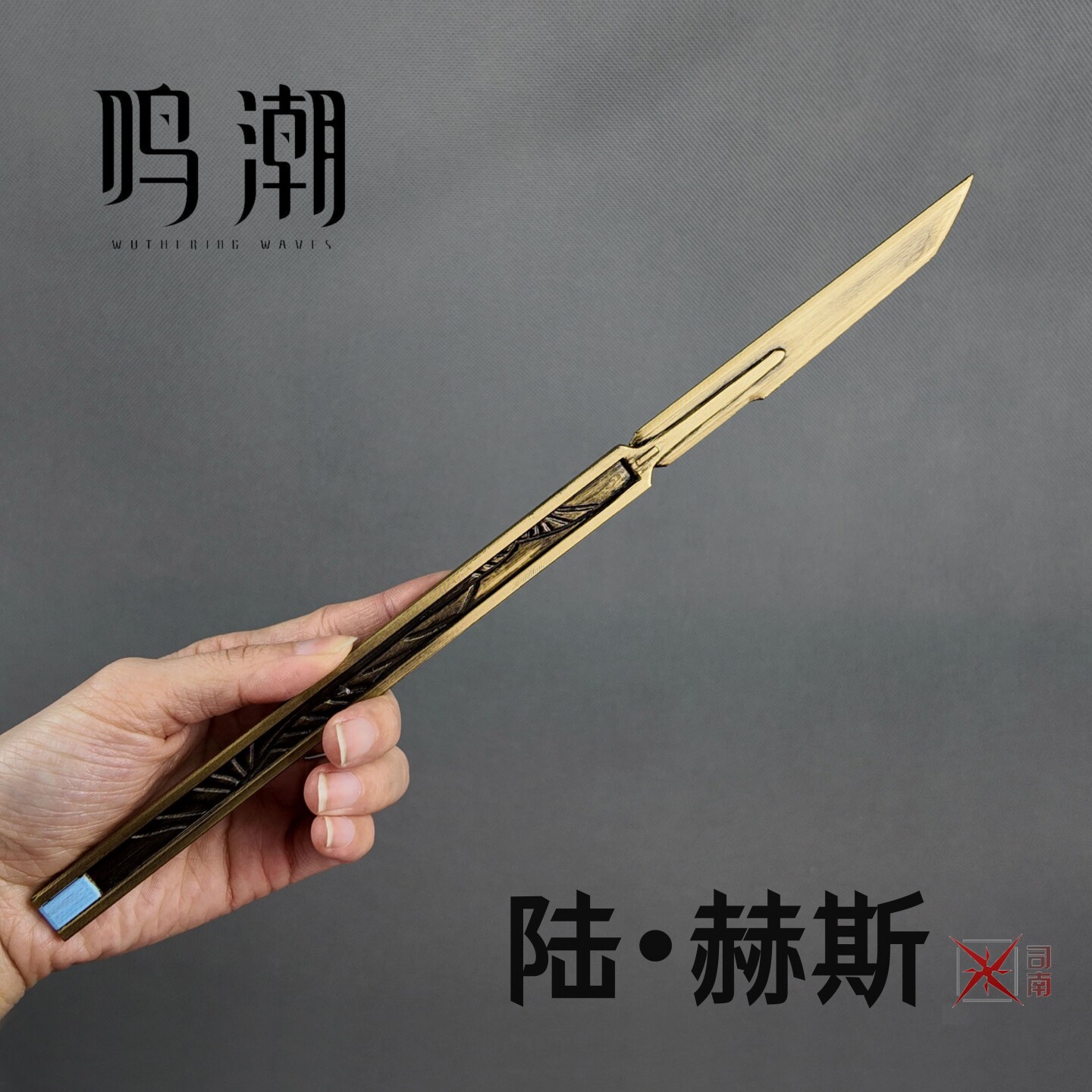 Cosplay Prop Knife - Anime Wuthering Waves LUUK HCRSSCN Cosplay