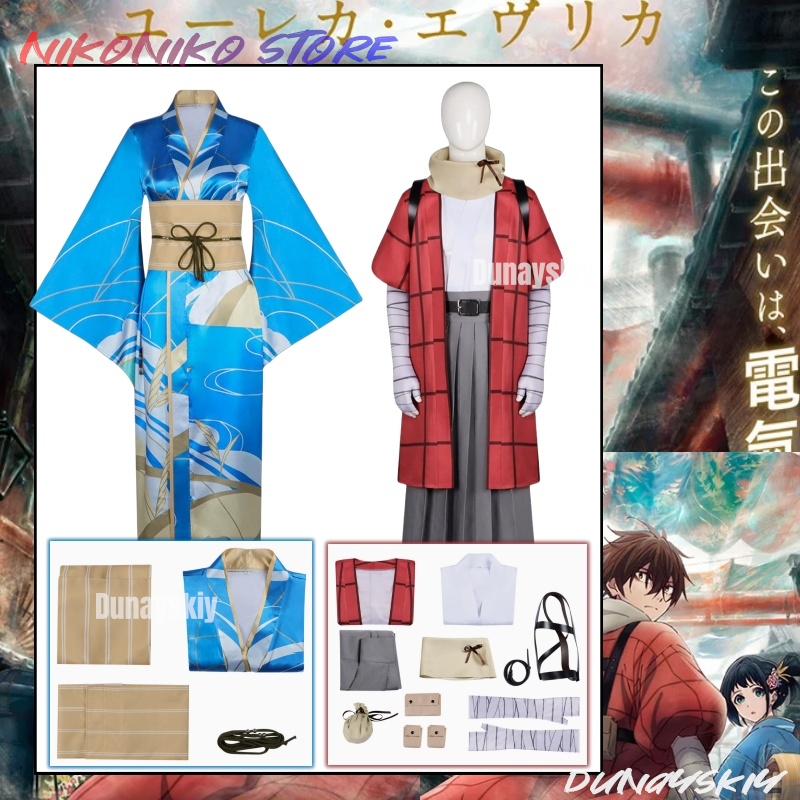 Cosplay Prop Pattern - 20th Century Electric Catalog Cosplay Costumes