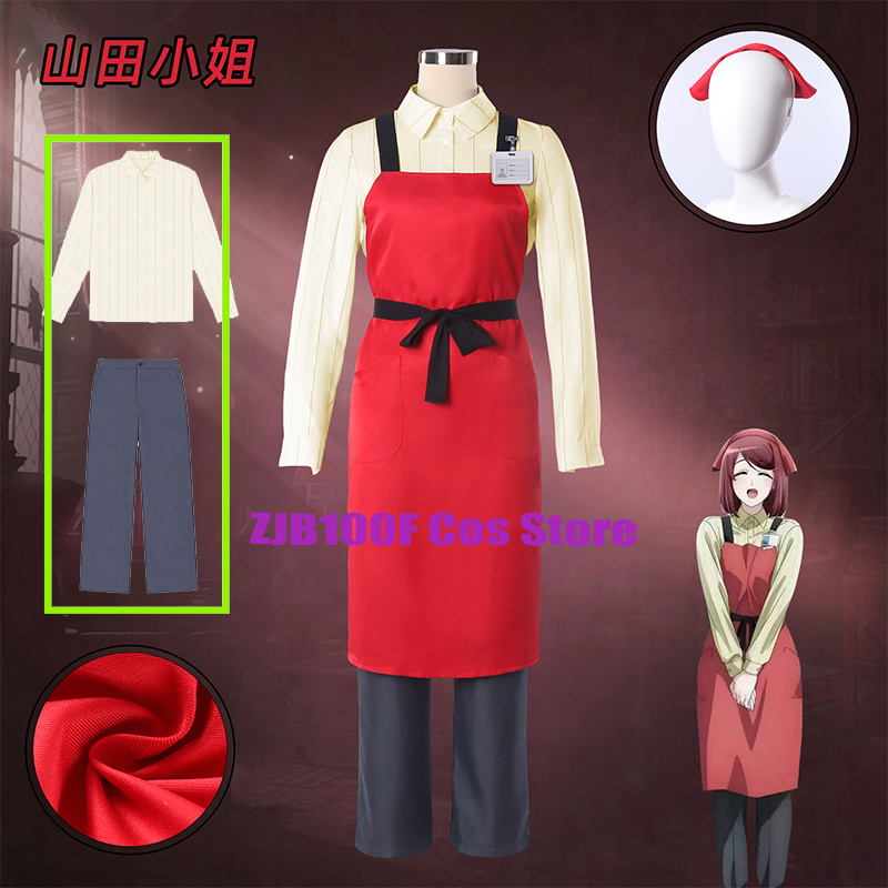 ZJB Yamada Cosplay Anime Smoki - Cosplay Prop Works recension och pris