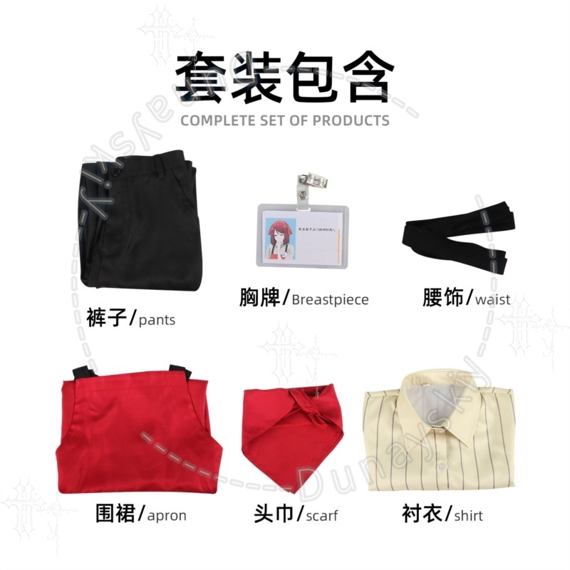 Convenience Store Clerk Unifor - Cosplay Prop Works recension och pris
