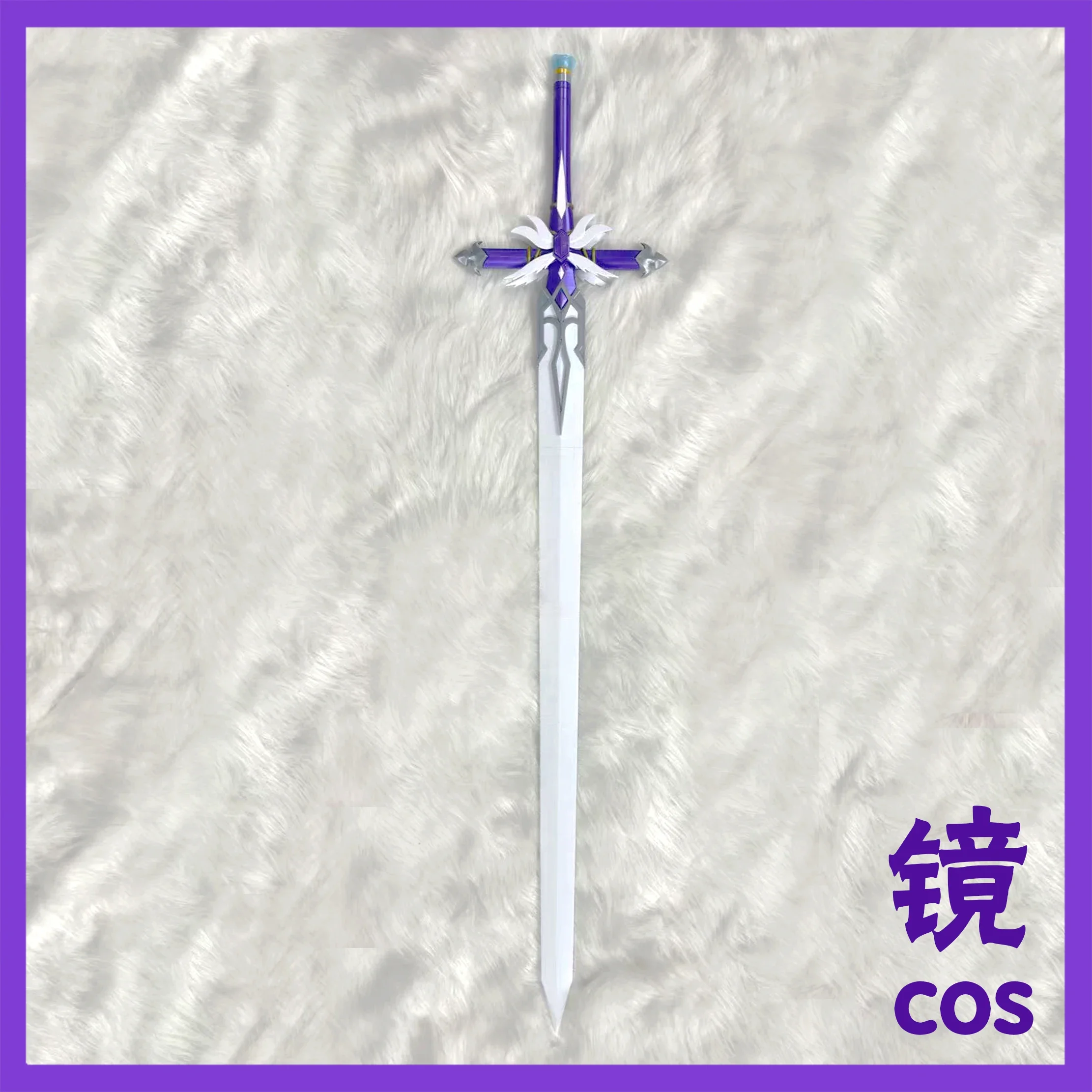 Robin Sword Game Honkai: Star  - Briar Cosplay Prop recension och pris