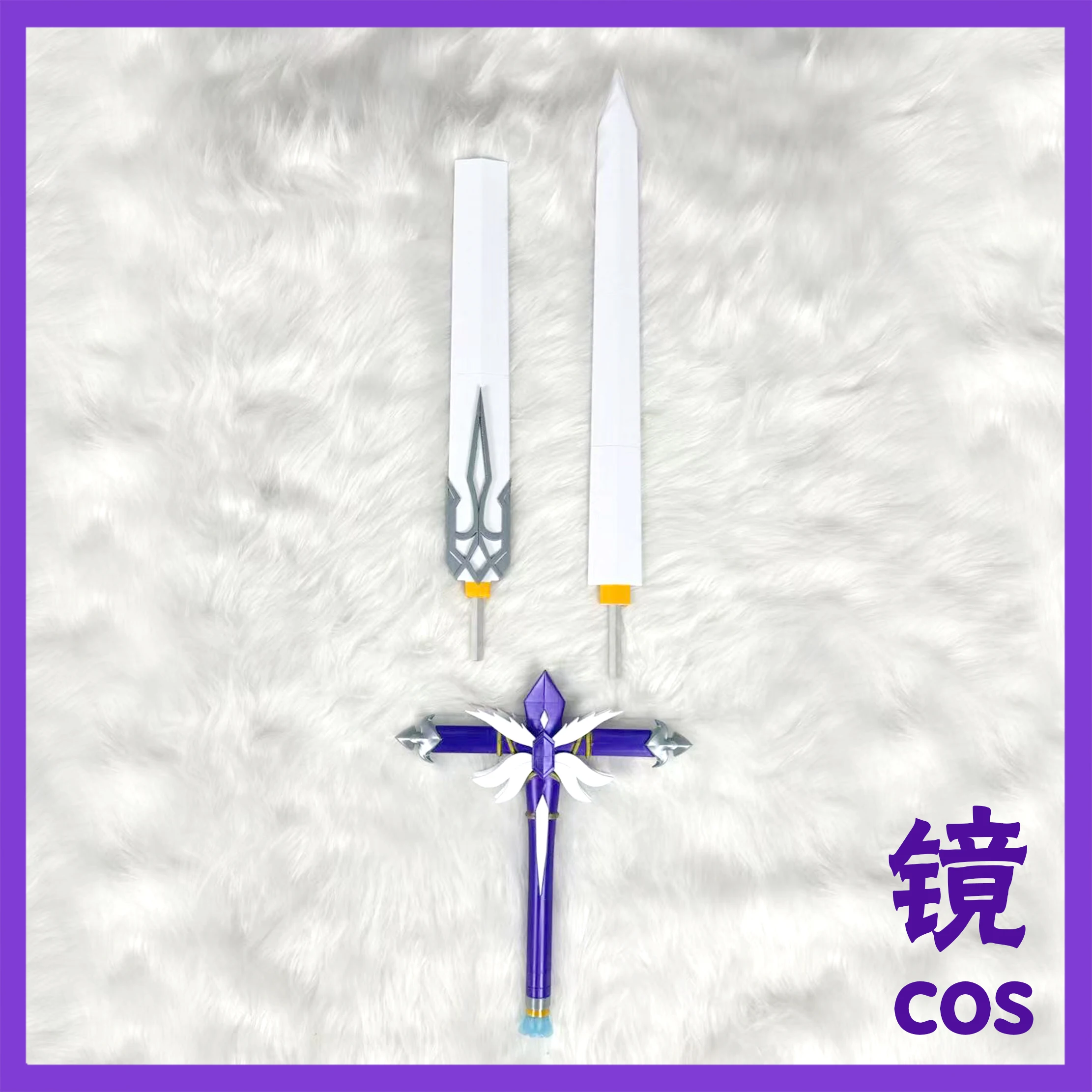 Robin Sword Game Honkai: Star  - Briar Cosplay Prop recension och pris