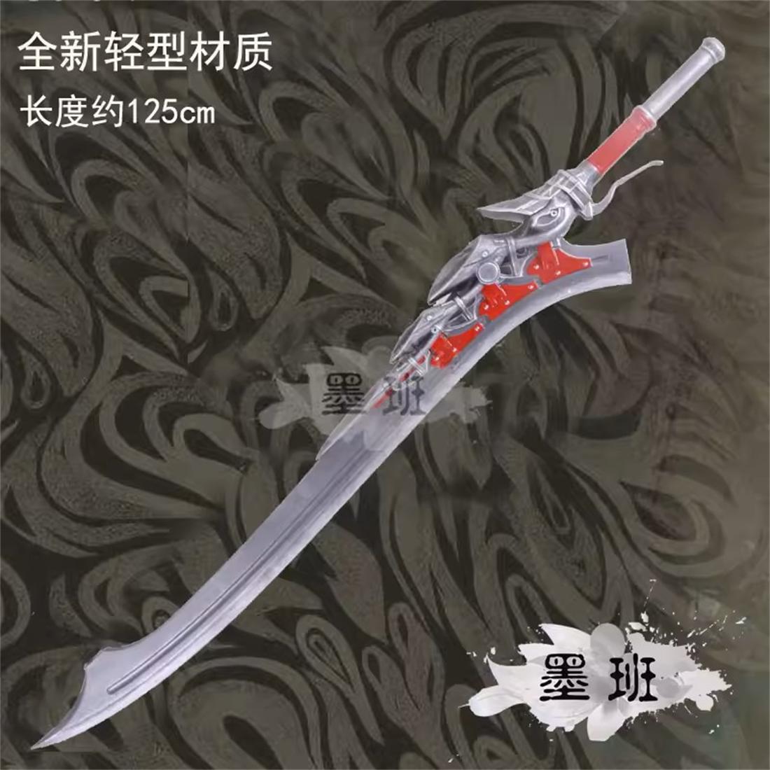 125cm Unique Design Empress Ne - Cosplay Material For Prop recension och pris