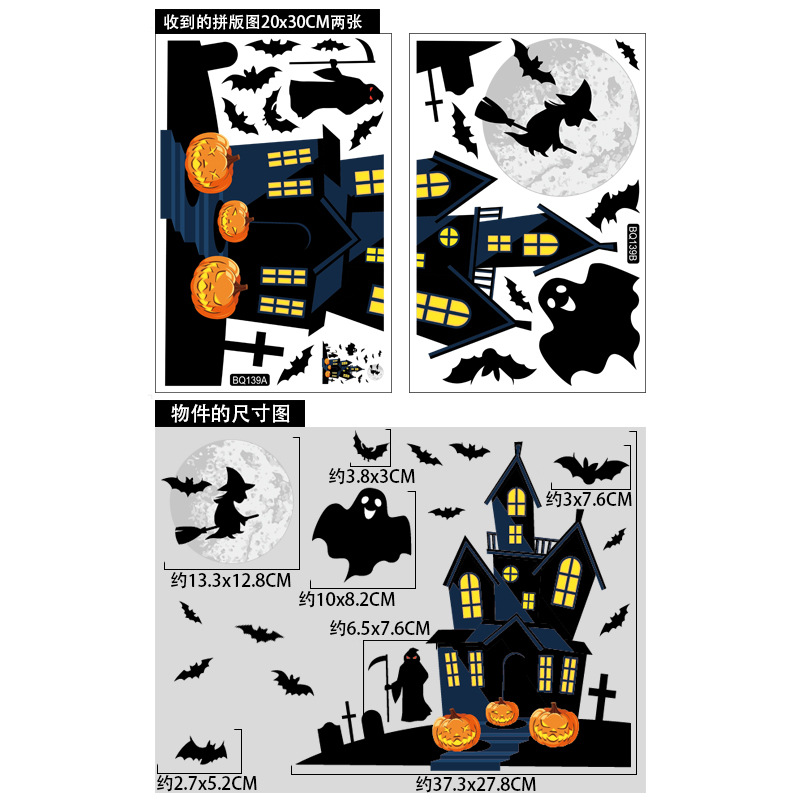 Ghost Bat Witch Window Sticker - Cosplay Bat Prop recension och pris