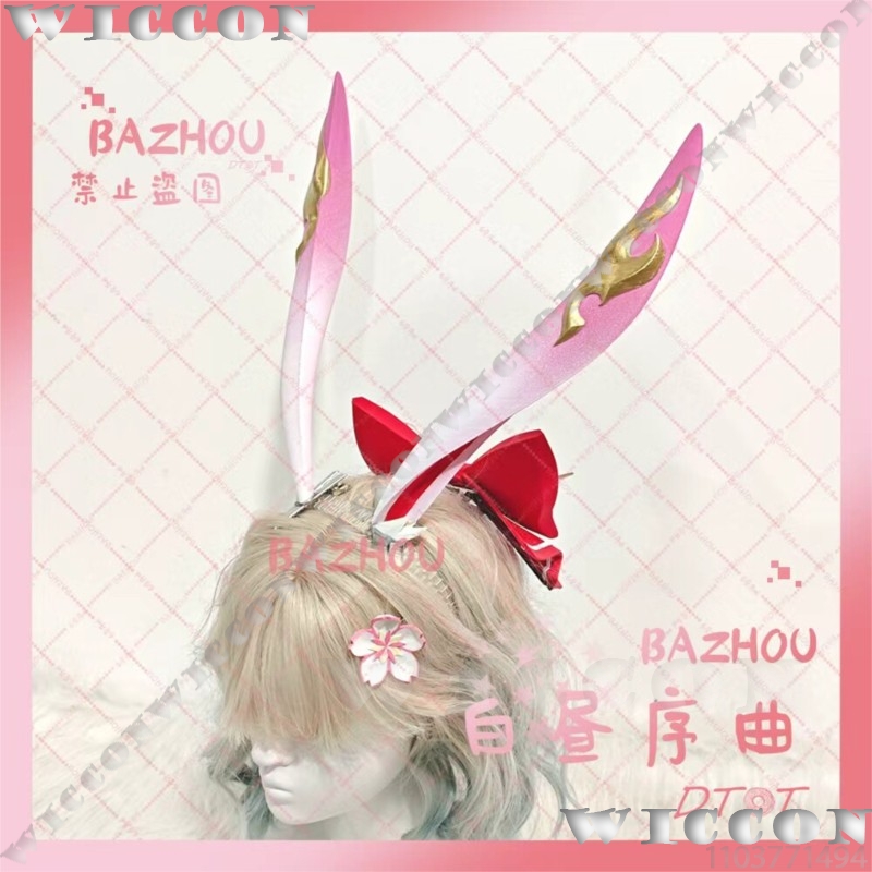 Evanescia Game Honkai: Star Ra - Cosplay Prop 3D Print Settings recension och pris