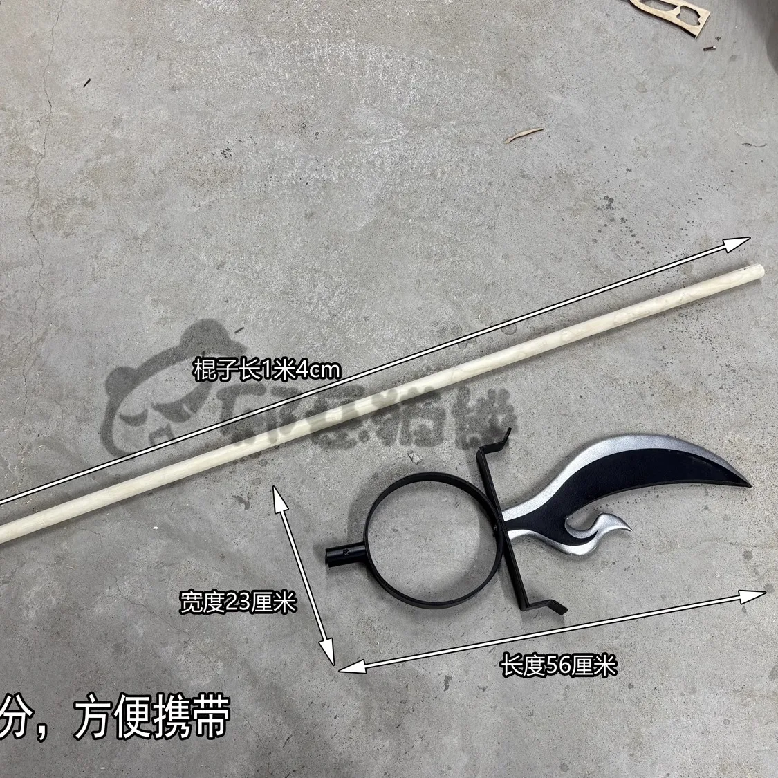 Comic Works Kekkaishi SUMIMURA - Cosplay Prop Works recension och pris