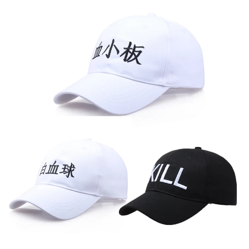 Anime Adjustable Sport Cap Hat - Cosplay Prop Works recension och pris