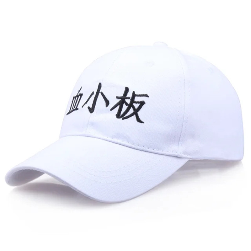 Anime Adjustable Sport Cap Hat - Cosplay Prop Works recension och pris