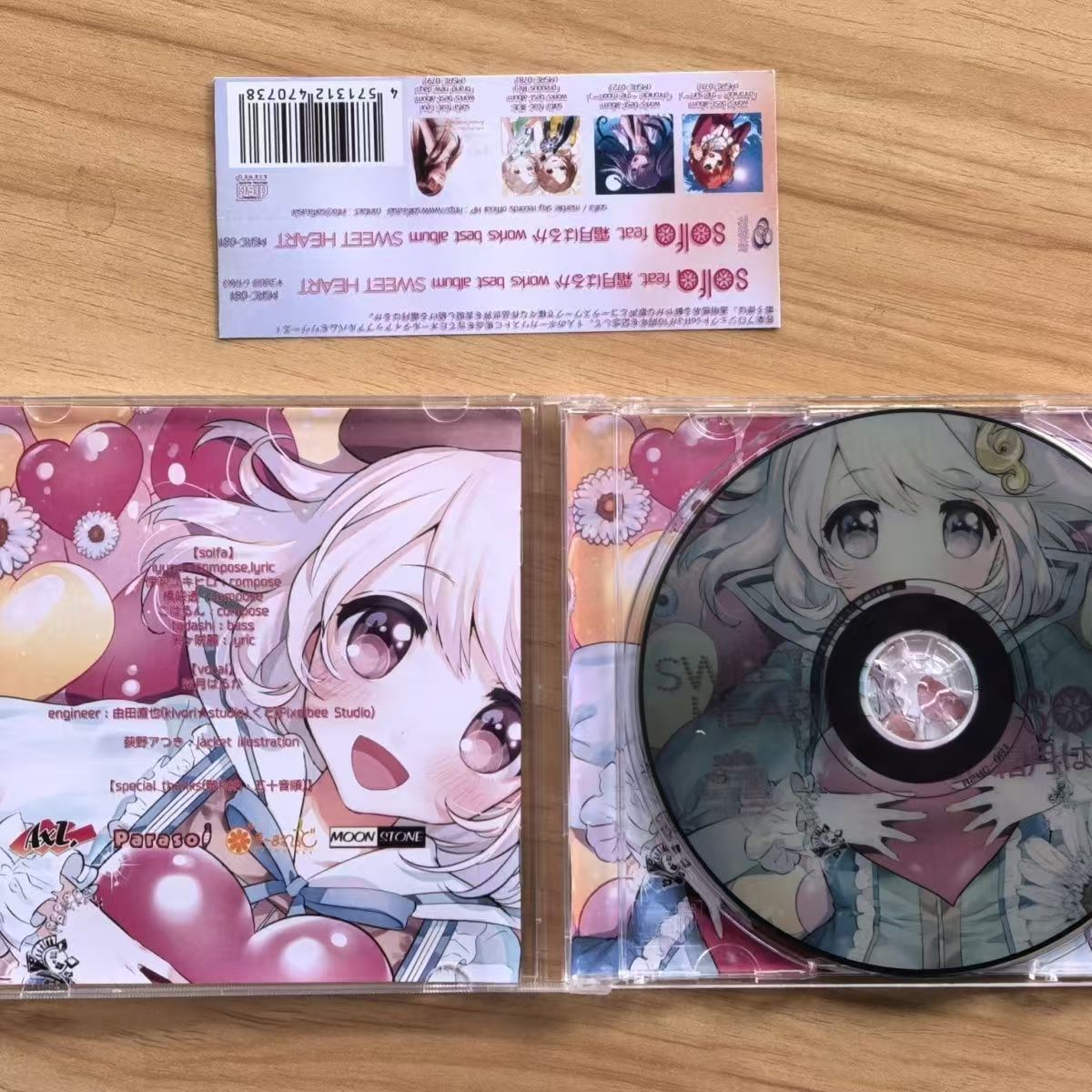 Game Solfa Feat Haruka Shimots - Cosplay Prop Works recension och pris