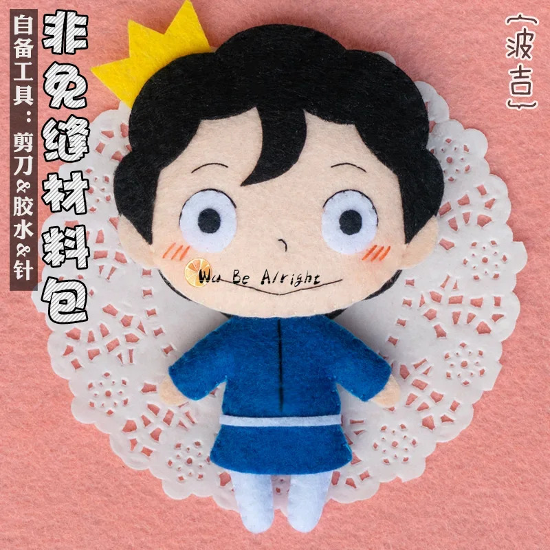 DY20Anime Bojji Kage Cosplay P - Cosplay Material For Prop recension och pris
