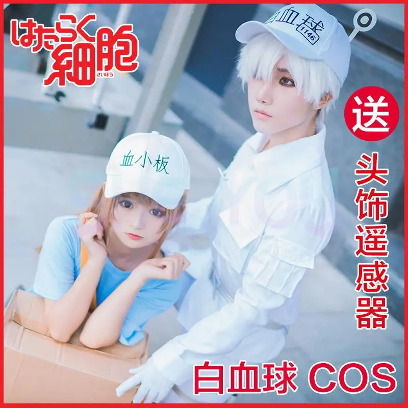 Cells At Work Neutrophil Unifo - Cosplay Prop Works recension och pris