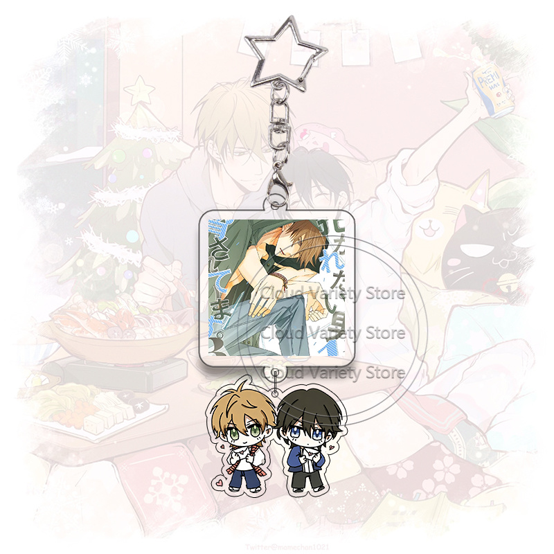 Dakaichi Acrylic Keychain Yaoi - Cosplay Floating Prop recension och pris